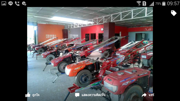 มีเครื่องมือสองจำนวนมากอยากขาย