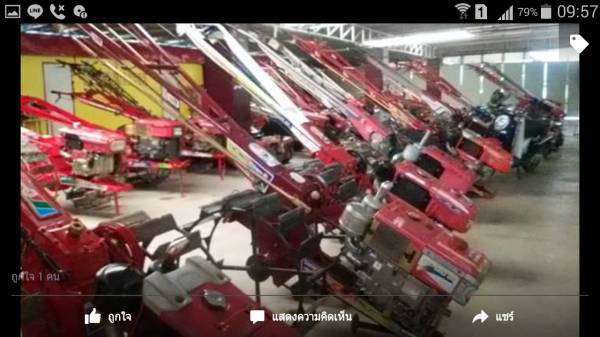 มีเครื่องมือสองจำนวนมากอยากขาย