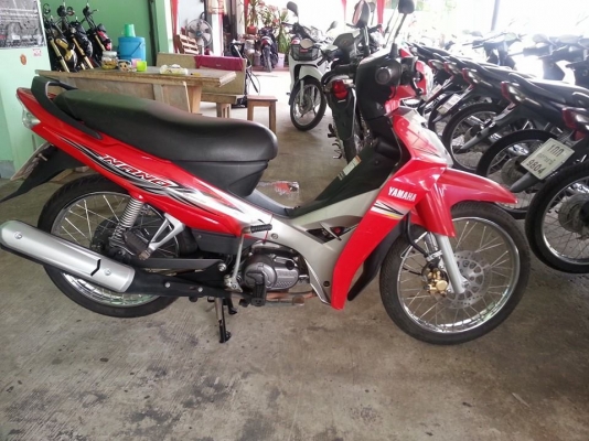 สปาคนาโน ปี 54