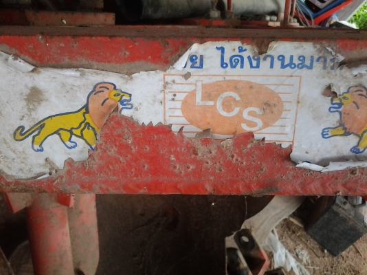 ขายตามสภาพพาน4ดิตกับรถไถคูโบต้า34แรงใบ20นิ้ว