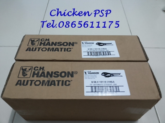 สุดยอด คีมล็อค AUTO ขนาด 10 นิ้ว ใช้งานง่ายมาก ไม่ต้องมาเสียเวลาหมุนปรับเหมือนคีมล็อคทั่ว ๆ ไป