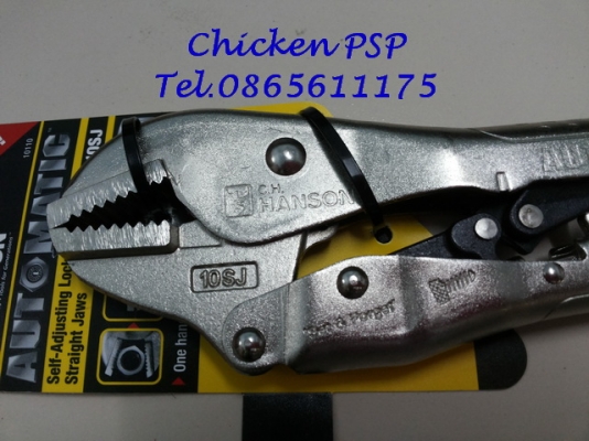 สุดยอด คีมล็อค AUTO ขนาด 10 นิ้ว ใช้งานง่ายมาก ไม่ต้องมาเสียเวลาหมุนปรับเหมือนคีมล็อคทั่ว ๆ ไป สุดยอด คีมล็อค AUTO ขนาด 10 นิ้ว ใช้งานง่ายมาก ไม่ต้องมาเสียเวลาหมุนปรับเหมือนคีมล็อคทั่ว ๆ ไป