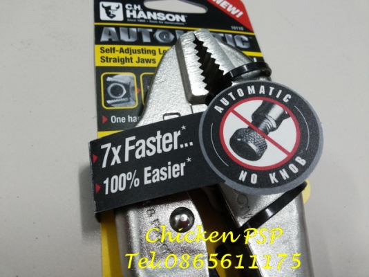 สุดยอด คีมล็อค AUTO ขนาด 10 นิ้ว ใช้งานง่ายมาก ไม่ต้องมาเสียเวลาหมุนปรับเหมือนคีมล็อคทั่ว ๆ ไป สุดยอด คีมล็อค AUTO ขนาด 10 นิ้ว ใช้งานง่ายมาก ไม่ต้องมาเสียเวลาหมุนปรับเหมือนคีมล็อคทั่ว ๆ ไป