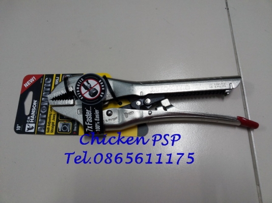 สุดยอด คีมล็อค AUTO ขนาด 10 นิ้ว ใช้งานง่ายมาก ไม่ต้องมาเสียเวลาหมุนปรับเหมือนคีมล็อคทั่ว ๆ ไป สุดยอด คีมล็อค AUTO ขนาด 10 นิ้ว ใช้งานง่ายมาก ไม่ต้องมาเสียเวลาหมุนปรับเหมือนคีมล็อคทั่ว ๆ ไป