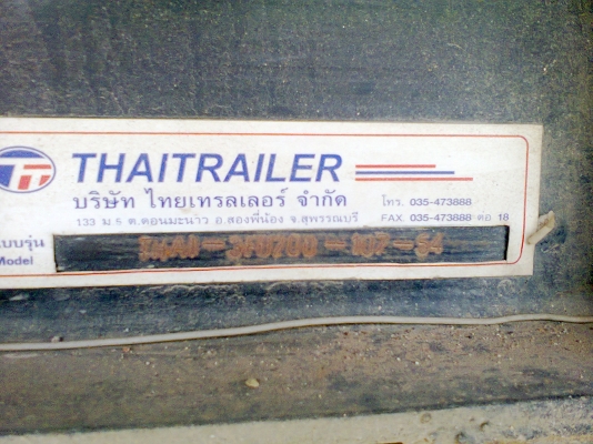 ลูกพ่วง 3 เพลาแท้ ดัมพ์ อลูมิเนียม