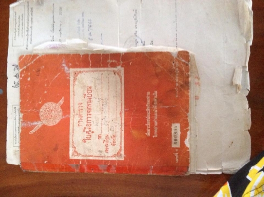 ขายหรือแลก  xv  750 ( ฟ้าลั่น ) ทะเบียนแท้ๆ