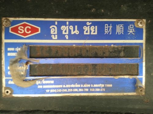 ขาย10ล้อ HINO FM1J 245แรง ไม่ดัมพ์ ลูกพ่วง2คาน