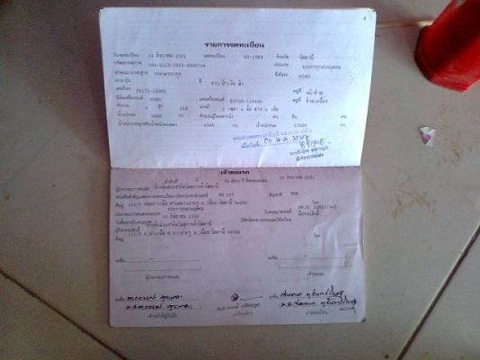 6ล้อดั้มHINO FF172-16081ยาง900-20 เครื่อง EH700 (168แรง)..ดั้มยาว 3.80 ม. เล่มพร้อม 6ล้อดั้มHINO FF172-16081ยาง900-20 เครื่อง EH700 (168แรง)..ดั้มยาว 3.80 ม. เล่มพร้อม