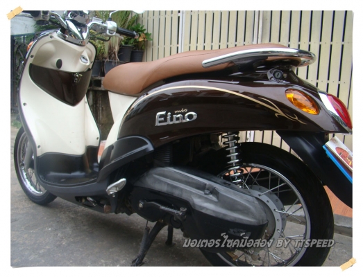 ขายฟีโน่สีน้ำตาลปี 52 เครื่องเดิม รถบ้านเล่มพร้อมโอน ขายฟีโน่สีน้ำตาลปี 52 เครื่องเดิม รถบ้านเล่มพร้อมโอน