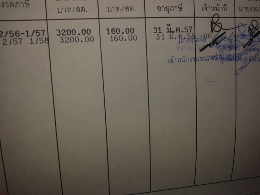 ขาย 6 ล้อดั้มหัวยาว คัสซีสวย เครื่อง HO6C 185 แรงม้า เกียร์ HO เฟืองท้าย FUSO พวงมาลัยพาวเวอร์ ทะเบียนเต็มพร้อมโอน ราคาต่อรองได้ ขาย 6 ล้อดั้มหัวยาว คัสซีสวย เครื่อง HO6C 185 แรงม้า เกียร์ HO เฟืองท้าย FUSO พวงมาลัยพาวเวอร์ ทะเบียนเต็มพร้อมโอน ราคาต่อรองได้