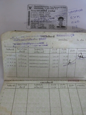 ขาย RXK เดิมๆขี่ได้ปกติ ขาย RXK เดิมๆขี่ได้ปกติ