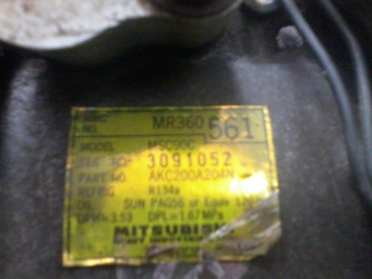 ขายปั้มแอร์