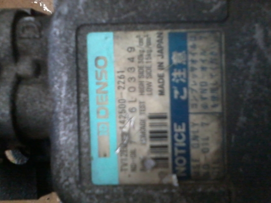 ขายปั้มแอร์