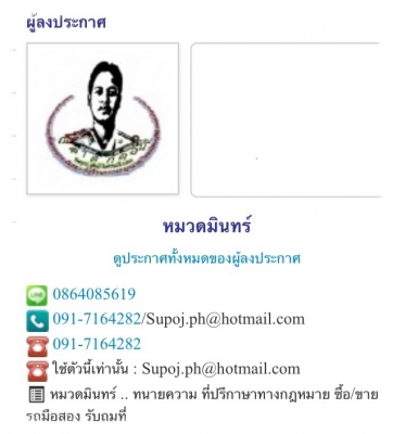 พื้นปูกระบะ มือสอง ดรากอนอายแค็ป วีโก้แค็ป 2000 บ มินทร์ 0917164282