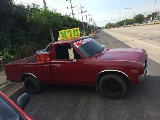 พี่ฝากขาย Nissan คลาสิคสักคัน สาดสีมา 89,000