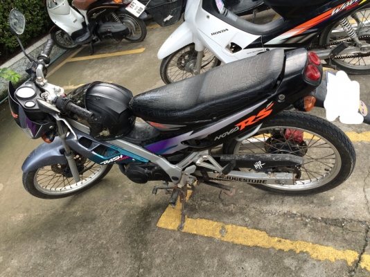 ขายฮอนด้าแดชราคาถูก