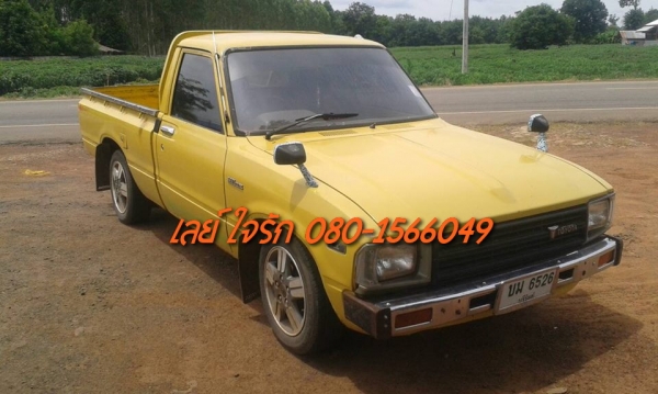**75,000 บ.ต่อรอง**ขายม้ากระโดด4ขอ TOYOTA LN40 เครื่องเดิมเกียร์เดิม เครื่อง 12R 1.5 เบนซิน เครื่องแน่น แรง ประหยัด เกียร์ดีไม่หลุดไม่หอน ช่วงล่างดี ไม่มีส่าย คัสซีดีเดิมไม่ดาม กระบะพื้นดี ภายในเก๋งสวยคอนโซลเต็ม แผงประตู มือหมุน ครบๆ พ.ธรรมดา แม็ก ยางดี4เ