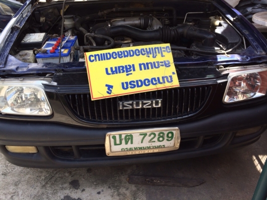 ขายดาก้อนอายตอนเดียว ขายดาก้อนอายตอนเดียว