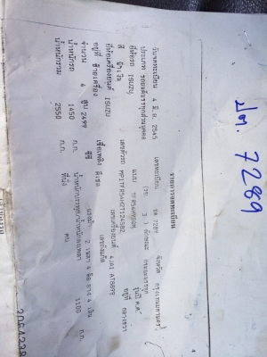 ขายดีแม็คตอนเดียว ขายดีแม็คตอนเดียว