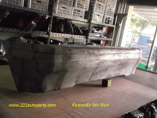 กันชนหลัง มิร่า มินท์