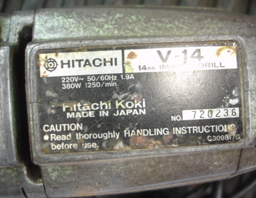 ขายสว่านฮิตาชิ V-14 หัว4หุน 2ระบบ เจาะกระแทกได้
