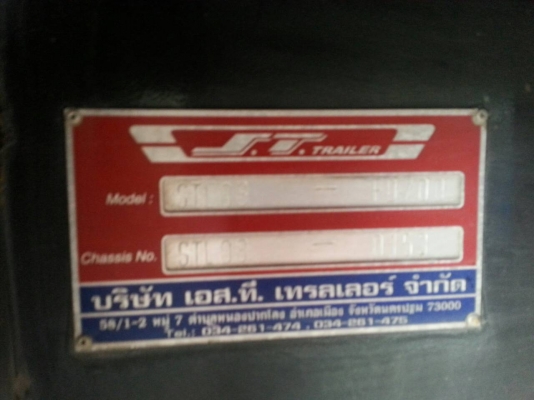 เมก้า344ซีรีีย์500แม่ปี53ลูกปี56 เมก้า344ซีรีีย์500แม่ปี53ลูกปี56