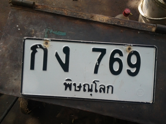 ขายทะเบียTOYOTA COLOLLA EE90