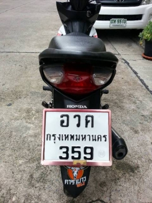 honda czi กท359 ขาย12500 โทร0869702941