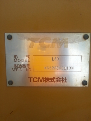 ขายรถตัก TCM L50