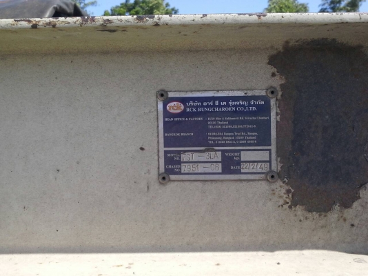 ขายหางพื้นเรียบ 3 เพลา (RCK) ปี'49 มี 4 หางและปี 56 อีก 1 หาง ขายหางพื้นเรียบ 3 เพลา (RCK) ปี'49 มี 4 หางและปี 56 อีก 1 หาง