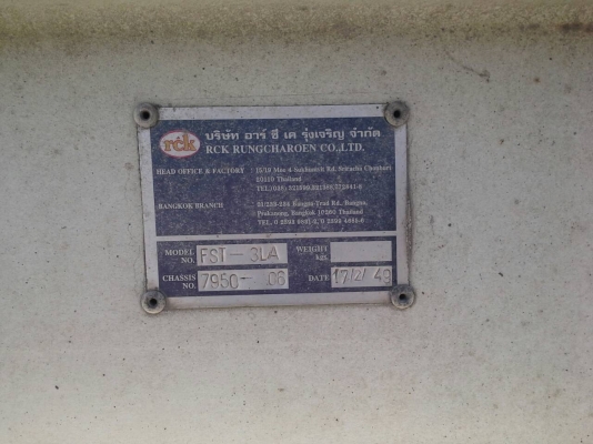 ขายหางพื้นเรียบ 3 เพลา (RCK) ปี'49 มี 4 หางและปี 56 อีก 1 หาง ขายหางพื้นเรียบ 3 เพลา (RCK) ปี'49 มี 4 หางและปี 56 อีก 1 หาง