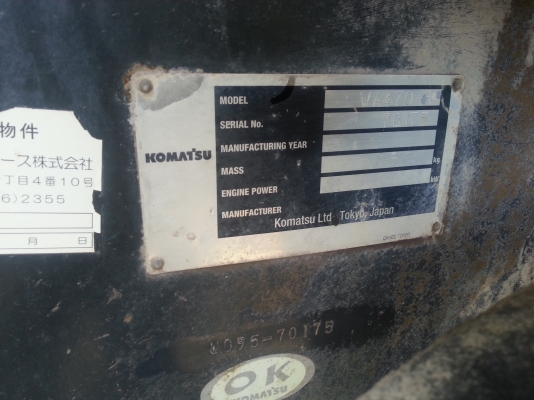 ขายรถตัก Komatsu WA 470-5