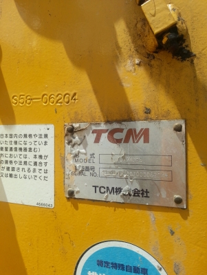 ขายรถตัก TCM ZW310-A