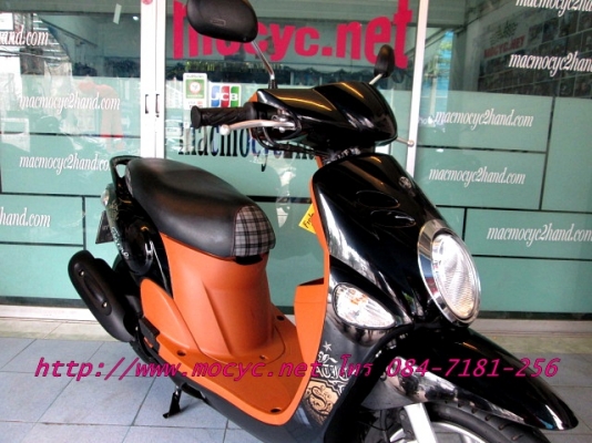 fiore  สีดำนํ้าตาล รถเดือน ต.ค.ปี 56 ไมล์  5282 โล แถม 2 รายการ 24900