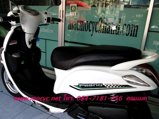 filano สีขาว สีสวยสะอาดตา ขายดี ไมล์ 1013 โล พันสิบสามโล แถม 3 รายการ 29900