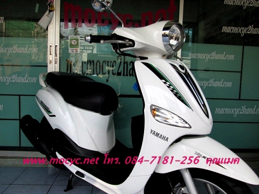 filano สีขาว สีสวยสะอาดตา ขายดี ไมล์ 1013 โล พันสิบสามโล แถม 3 รายการ 29900