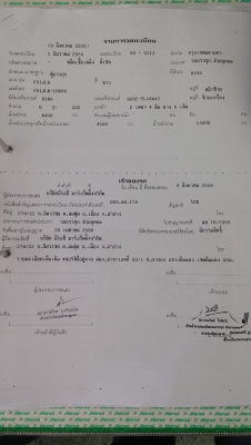ขายรถ 6 ล้อใหญ่ตู้ทึบ HINO FD1