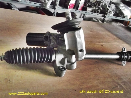 แร๊ก พวงมาลัย ซิตี้ ZX-แมงสาป