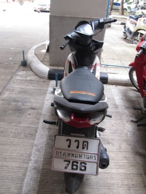 Honda CZ-I110 ลด 9600!!