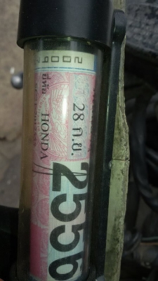 ขาย Honda CBR 1000 ทะเบียนพร้อมโอน ราคา 79000