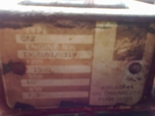 เครื่องยนต์ Kirloskar  10 เเรงม้า