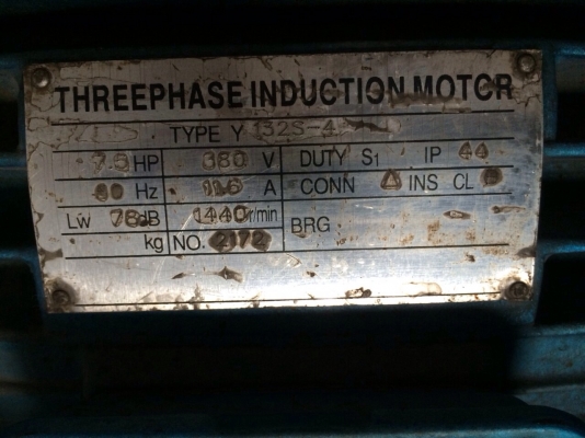 ปั้มลมลูกสูบ ขนาด 7.5 Hp ถัง 300 ลิตร พร้อมใช้งาน ปี 2007
