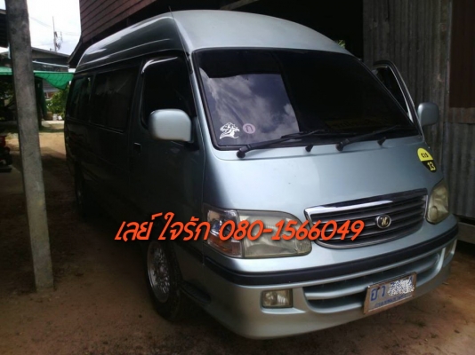 ***ขายแล้วครับขอบคุณ Truck2hand ขายดาวน์ รถตู้ Toyota hiace 3.0 2jz AUTO หลังคาสูง ปี44 เชื่อเพลง2ระบบ(ลงเล่ม(NGV) เครื่องดีแรงดี แน่น ไม่เยิ้ม ช่วงล่างหนึบ ภายในสวยคอนโซลเต็ม พ.พาวเวอร์ แอร์ แม็กสวยๆ ยางดี4เส้น สีสันสวย พร้อมใช้งาน แน้นท์ icbc จัด 60งวด