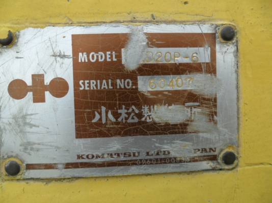 Komatsu D2-6,แทรคเตอร์,ดันดิน,พร้อมใช้