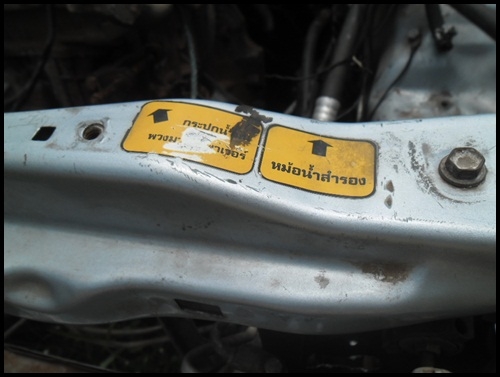 โตโยต้าไทเกอร์ ตัวสูง มีเครื่อง ไม่มีเกียร์ โตโยต้าไทเกอร์ ตัวสูง มีเครื่อง ไม่มีเกียร์