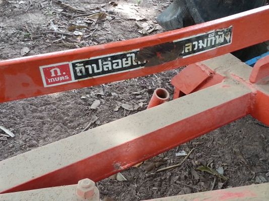 ขายผานบุกเบิก 4x22 ก. เกษตร ลดเหลือ 20000 บาท