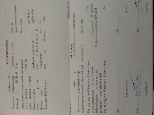 ขาย NKR 4ล้อ ปี44 ห้างแท้