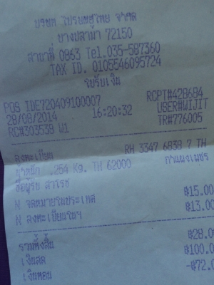 ขอบคุณพ.เสือdelay start K-125 แท้ สนใจโทร.081-005-8785