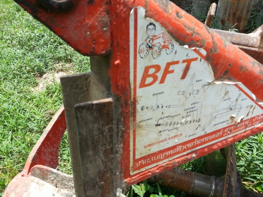 ขายผานพรวน 5x22  BFT แกนเล็กไถได้ลึก พร้อมใช้งาน ตั้งแต่ 34-47Hp.