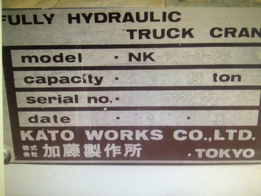 ขายรถเครน Kato NK 70M ขายรถเครน Kato NK 70M